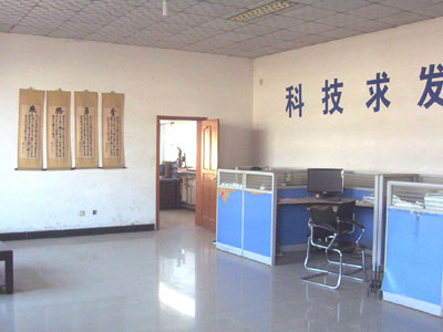 办公区